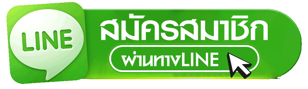 ดวงเศรษฐี168 register